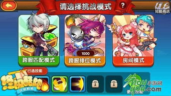 (酷跑 下载安装)免费下载安装酷跑游戏，体验终极跑酷乐趣！