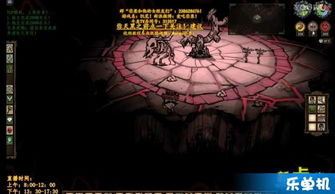 (饥荒联机登陆不上)遇到饥荒联机版登录问题?解决方法分享! (饥荒联机登陆不上)遇到饥荒联机版登录问题?解决方法分享!