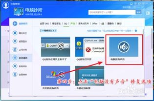 如何解决联想笔记本电脑突然没有声音的问题:全面排查与解决方案 如何解决联想笔记本电脑突然没有声音的问题:全面排查与解决方案
