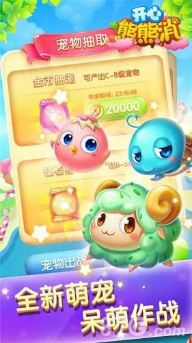 (萌宠呈祥攻略)寻找萌宠呈祥正版官网，让可爱和祥和陪伴你