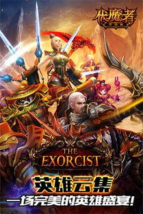 (一战称王手游)一战称王:纵使不开服 也永远称王 (一战称王手游)一战称王:纵使不开服 也永远称王