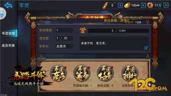 (一战称王手游)一战称王:纵使不开服 也永远称王 (一战称王手游)一战称王:纵使不开服 也永远称王