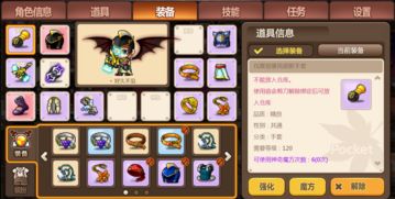 (疯狂冒险岛手游)疯狂冒险岛:探索未知世界,挑战极限感官体验 (疯狂冒险岛手游)疯狂冒险岛:探索未知世界,挑战极限感官体验