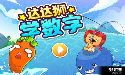 (鲤鱼解说ace幼儿园)鲤鱼ace班班幼儿园4: 培养孩子的未来领袖,提供个性化教育服务 (鲤鱼解说ace幼儿园)鲤鱼ace班班幼儿园4: 培养孩子的未来领袖,提供个性化教育服务