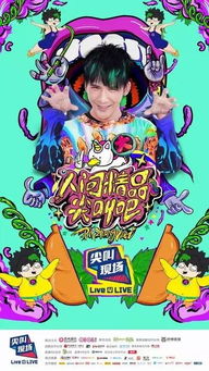 (串串是什么游戏)一起来玩串了个串儿游戏，挑战你的记忆力和反应速度！