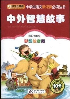 伊泽是谁？小学生萌宠还是神秘网红？揭秘伊泽的真实身份和故事！