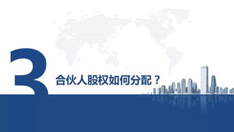 探讨山河之志如何转变以加入新的联盟结构