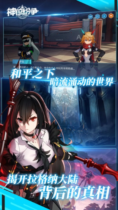 (神位纷争会下架吗)神位纷争服关服疑似下架，玩家急切等待确认