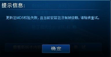 遇到代号晨星网络链接失败的情况该如何处理？解决方法一一详解