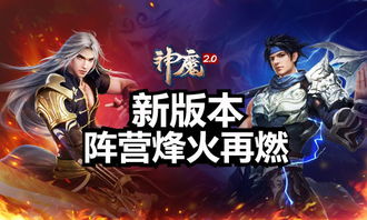 神魔纪元之封：宿命交错，封印解开，神与魔的战争即将再次降临到世界