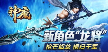 神魔纪元之封:宿命交错,封印解开,神与魔的战争即将再次降临到世界 神魔纪元之封:宿命交错,封印解开,神与魔的战争即将再次降临到世界