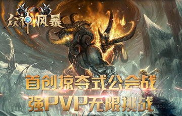 圣光与荣耀瓦尔基里:阐述传统北欧神话与游戏魔兽世界中瓦尔基里形象的创新融合 圣光与荣耀瓦尔基里:阐述传统北欧神话与游戏魔兽世界中瓦尔基里形象的创新融合