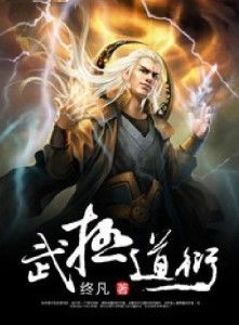 (穿越魔青云玄亦,探寻神秘之力与奇幻世界免费阅读)穿越魔青云玄亦，探寻神秘之力与奇幻世界