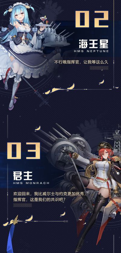 (碧蓝航线2020年12月末大型活动)12月底大型活动预告：碧蓝航线即将掀起新一轮海战狂潮！