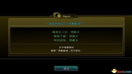 全面解析机战X隐藏要素攻略:提升战斗效率的必备秘籍与技巧分享 全面解析机战X隐藏要素攻略:提升战斗效率的必备秘籍与技巧分享