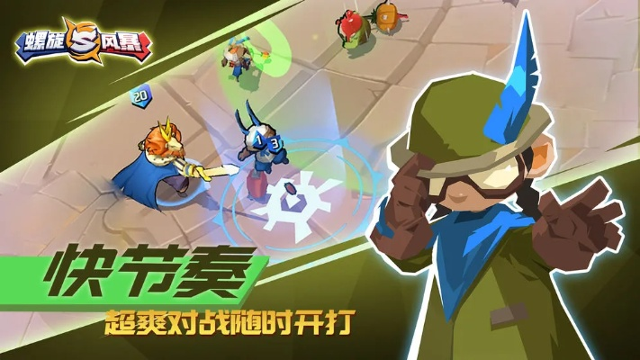 螺旋风暴现在还能玩吗?如何下载并开始游戏体验螺旋风暴的刺激挑战? 螺旋风暴现在还能玩吗?如何下载并开始游戏体验螺旋风暴的刺激挑战?