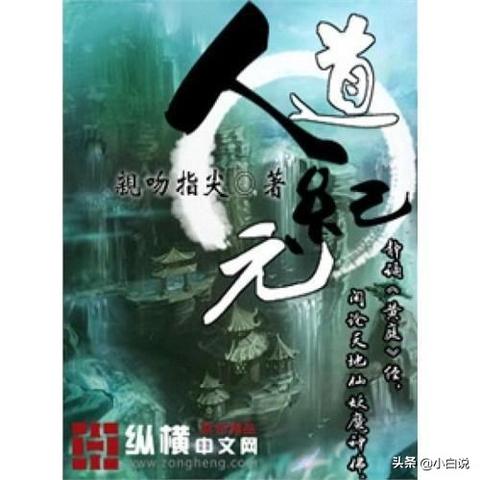 谁能与我争锋，谁能一剑屠龙？无人能敌，绝世无双，千古独尊！