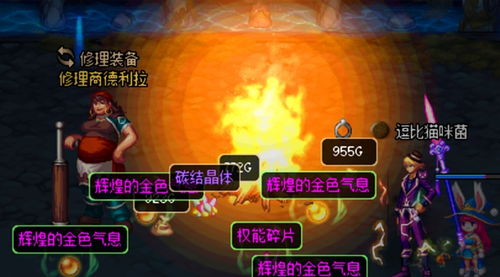 探究电子游戏的历史之旅:有一个很老的游戏叫《地下城与勇士》,带你逐层了解其魅力发展史 探究电子游戏的历史之旅:有一个很老的游戏叫《地下城与勇士》,带你逐层了解其魅力发展史