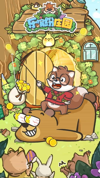 (缤纷乐园说明书)在乐缤纷庄园游戏中的游玩技巧和必备话术分享