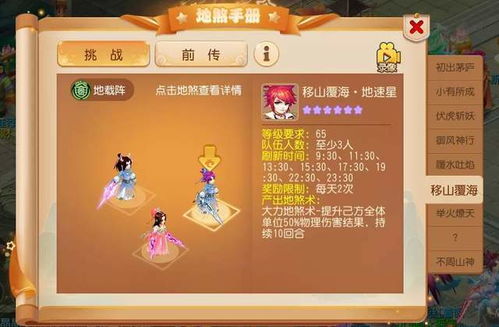 (梦幻手游零元党选职业)梦幻手游0元党怎么选职业最划算? (梦幻手游零元党选职业)梦幻手游0元党怎么选职业最划算?