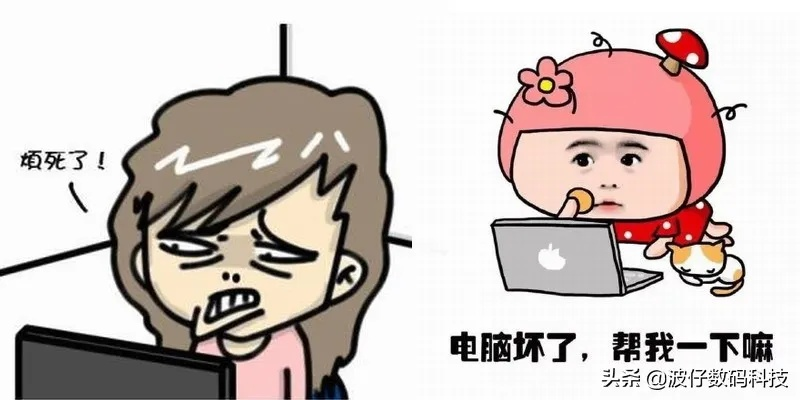 电脑关机异常缓慢:可能是中毒了吗?该如何进行有效检测与处理? 电脑关机异常缓慢:可能是中毒了吗?该如何进行有效检测与处理?