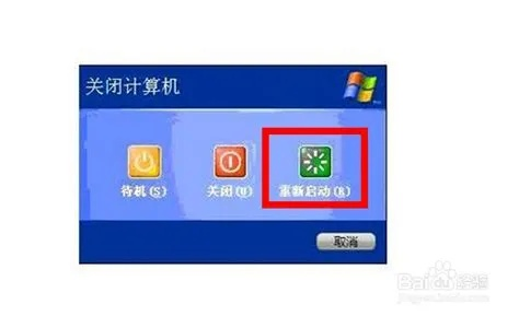 电脑关机异常缓慢:可能是中毒了吗?该如何进行有效检测与处理? 电脑关机异常缓慢:可能是中毒了吗?该如何进行有效检测与处理?