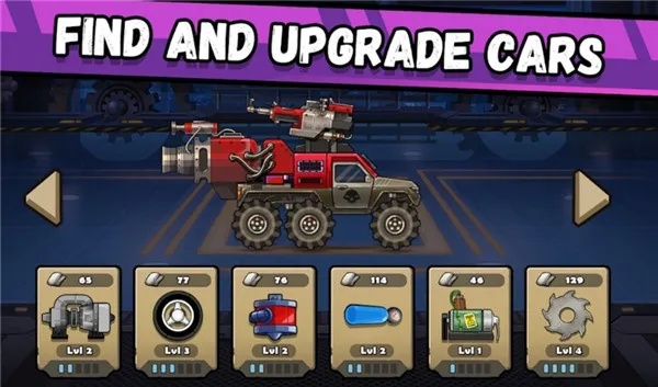 (疯狂战车内购破解版)疯狂战车无限金币无限钻石!实现无限财富,畅玩尽兴不尽! (疯狂战车内购破解版)疯狂战车无限金币无限钻石!实现无限财富,畅玩尽兴不尽!