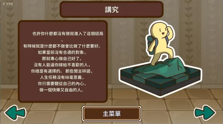 (宅人传说好玩吗)为什么宅人传说停更了?揭秘背后的原因! (宅人传说好玩吗)为什么宅人传说停更了?揭秘背后的原因!