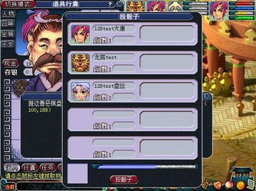 梦幻西游端游慈心渡鬼攻略：详细解析及技巧分享，帮你快速通关