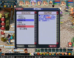 梦幻西游端游慈心渡鬼攻略:详细解析及技巧分享,帮你快速通关 梦幻西游端游慈心渡鬼攻略:详细解析及技巧分享,帮你快速通关