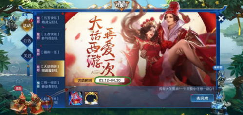 (大圣快跑怎么下架了)探秘跑跑大圣背后的故事：它的原名究竟是什么呢？