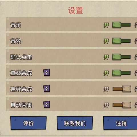 (幻兽爱合成图鉴介绍)幻兽爱合成明细表图大揭秘：完整详细数据一览无遗