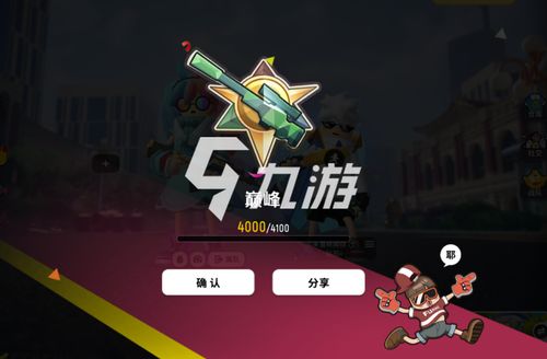 (taptap发现好游戏香肠派对)香肠派对软件taptap:开启全新游戏乐趣,尽情享受多样化娱乐体验 (taptap发现好游戏香肠派对)香肠派对软件taptap:开启全新游戏乐趣,尽情享受多样化娱乐体验