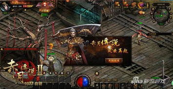 探秘赤月屠龙官方网站：给玩家带来沉浸式角色扮演体验与神秘龙族文化