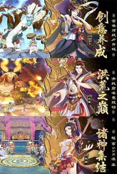 (放置封神录官方网站)打造壮丽世界:探秘放置封神录的神秘之旅 (放置封神录官方网站)打造壮丽世界:探秘放置封神录的神秘之旅