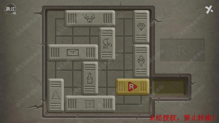 密室逃脱匿名信攻略图解:从入门到精通,绝对不容错过的全面指南! 密室逃脱匿名信攻略图解:从入门到精通,绝对不容错过的全面指南!