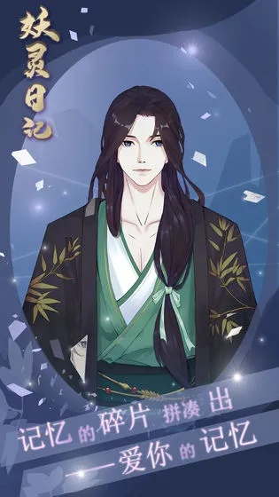 妖灵日记最新章节更新进度揭晓,网友热切期待剧情走向,读者们对新的内容有何期待与猜想 妖灵日记最新章节更新进度揭晓,网友热切期待剧情走向,读者们对新的内容有何期待与猜想