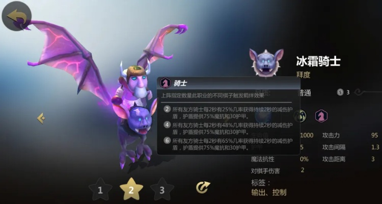 (骑士弩和冰法弩哪个强)骑士冲呀冰弩装备搭配攻略:如何选择最佳配件? (骑士弩和冰法弩哪个强)骑士冲呀冰弩装备搭配攻略:如何选择最佳配件?