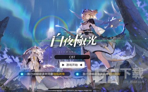 (白夜极光游戏百度百科)探索白夜奇幻世界，极光游戏官网等你来挑战!