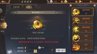 探寻经典游戏的运营现状：《浩天奇缘OL》是否依然在为玩家提供服务？