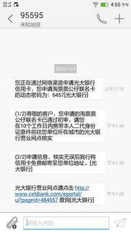 探究奇葩现象：我竟短信收到了什么鬼的太古妖皇诀,引发社交圈热议和解读