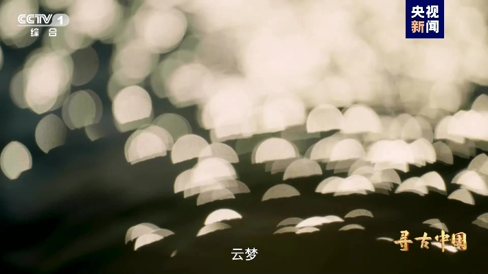 (云京是什么字)云京忆梦：探索故事中不同结局的多样性与深意