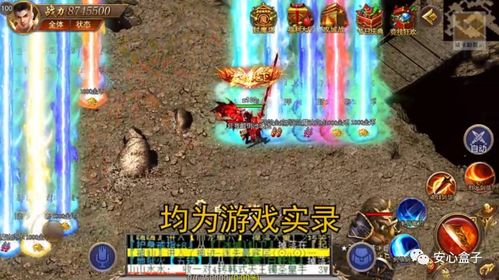 (真牛传奇小程序)探寻真牛传奇手游神秘世界，畅游刺激战场，体验无限乐趣！